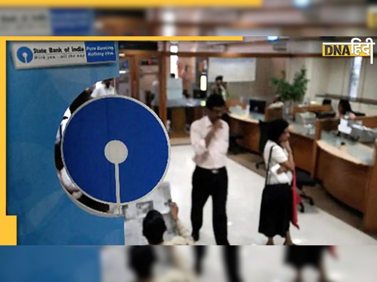 अगर आप हैं SBI यूजर तो इन 10 स्टेप्स में वेरिफाई करें अपना IT रिटर्न