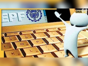 ईपीएफओ पोर्टल पर पेंशन स्थिति की जांच कैसे करें, यहां जानें पूरा प्रोसेस