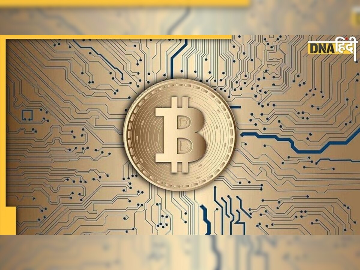 cryptocurrency क्या है? भारत से ज्यादा पाकिस्तान में इस करेंसी की है धूम