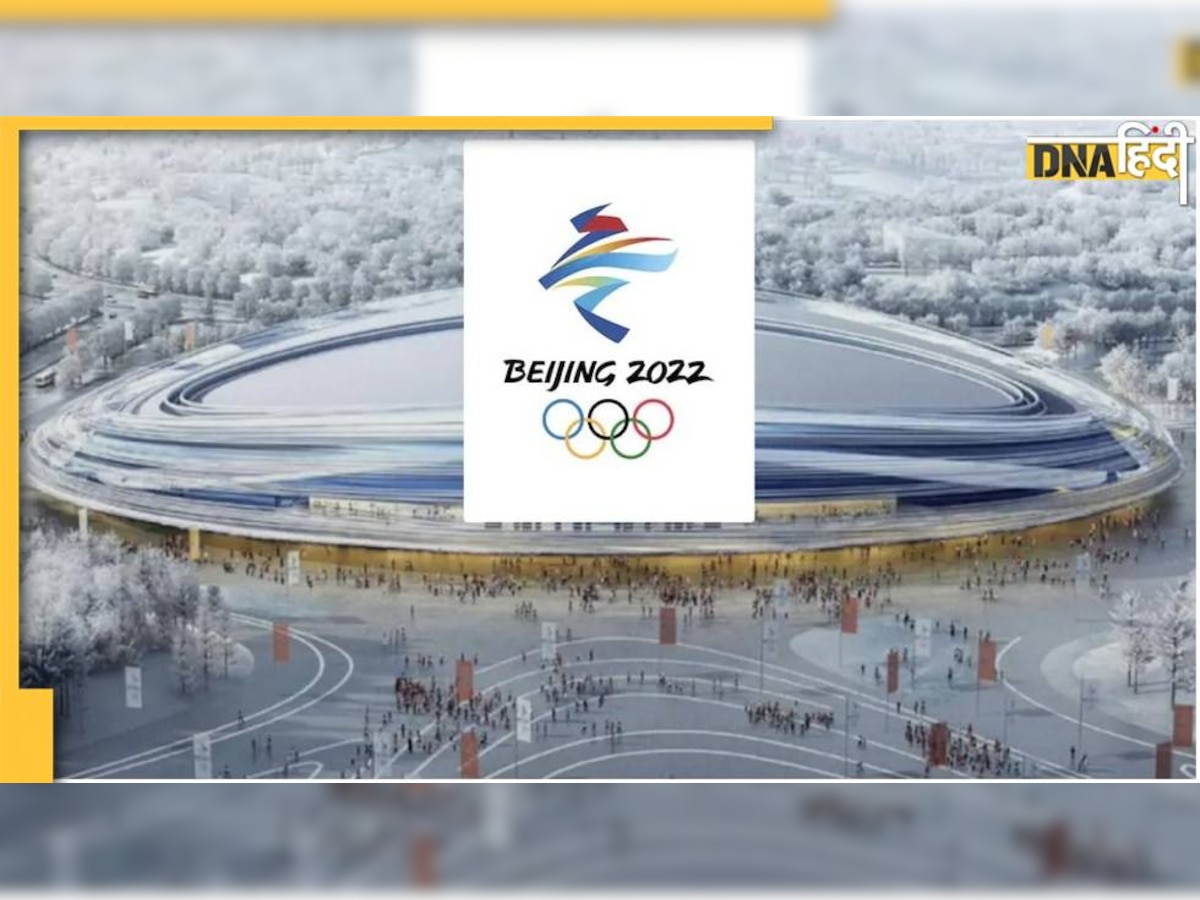 Winter Olympics 2022: US-Australia का राजनयिक बहिष्कार, जानें पूरी डिटेल