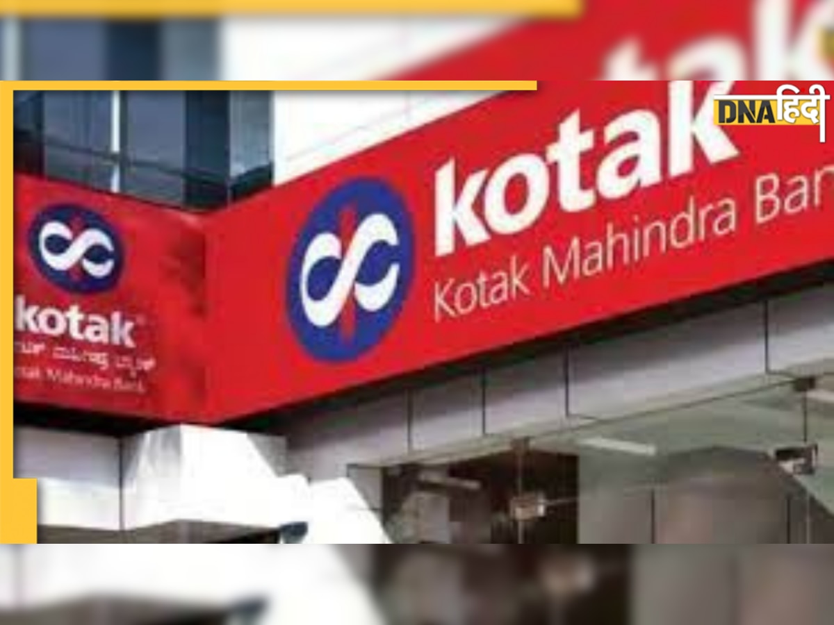 KOTAK BANK : क्या Crypto बिजनेस के साथ जुड़ने जा रहा यह बैंक?