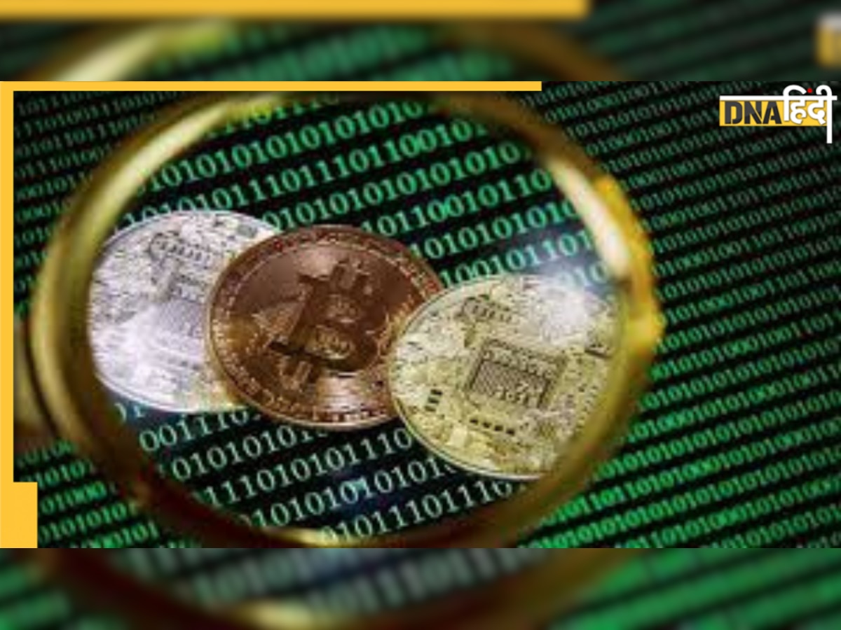 Crypto Currency: संभलकर करें निवेश, नही तो जाना पड़ सकता है जेल 