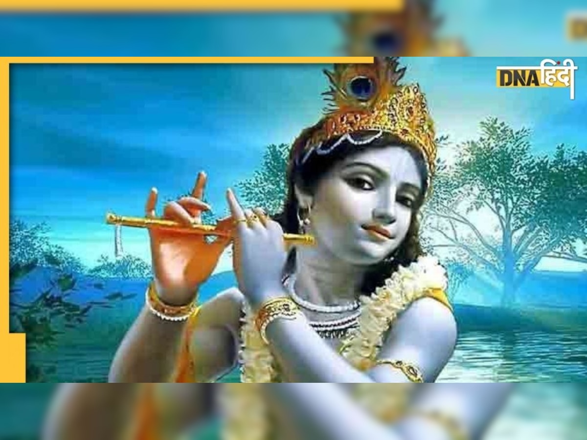 Krishna Janmashtami 2022 : रहीम से लेकर रसखान तक... इन मुस्लिम कवियों को भी रहा श्रीकृष्ण से प्रेम, ऐसे किया गुणगान