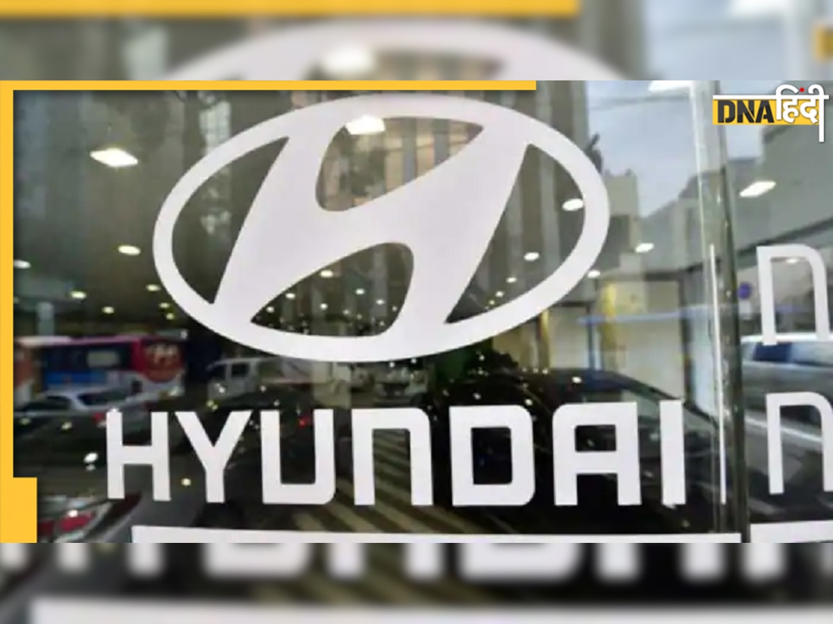 Hyundai: EV मार्केट में धूम मचाएगी हुंडई, 4 हजार करोड़ का करेगी निवेश 