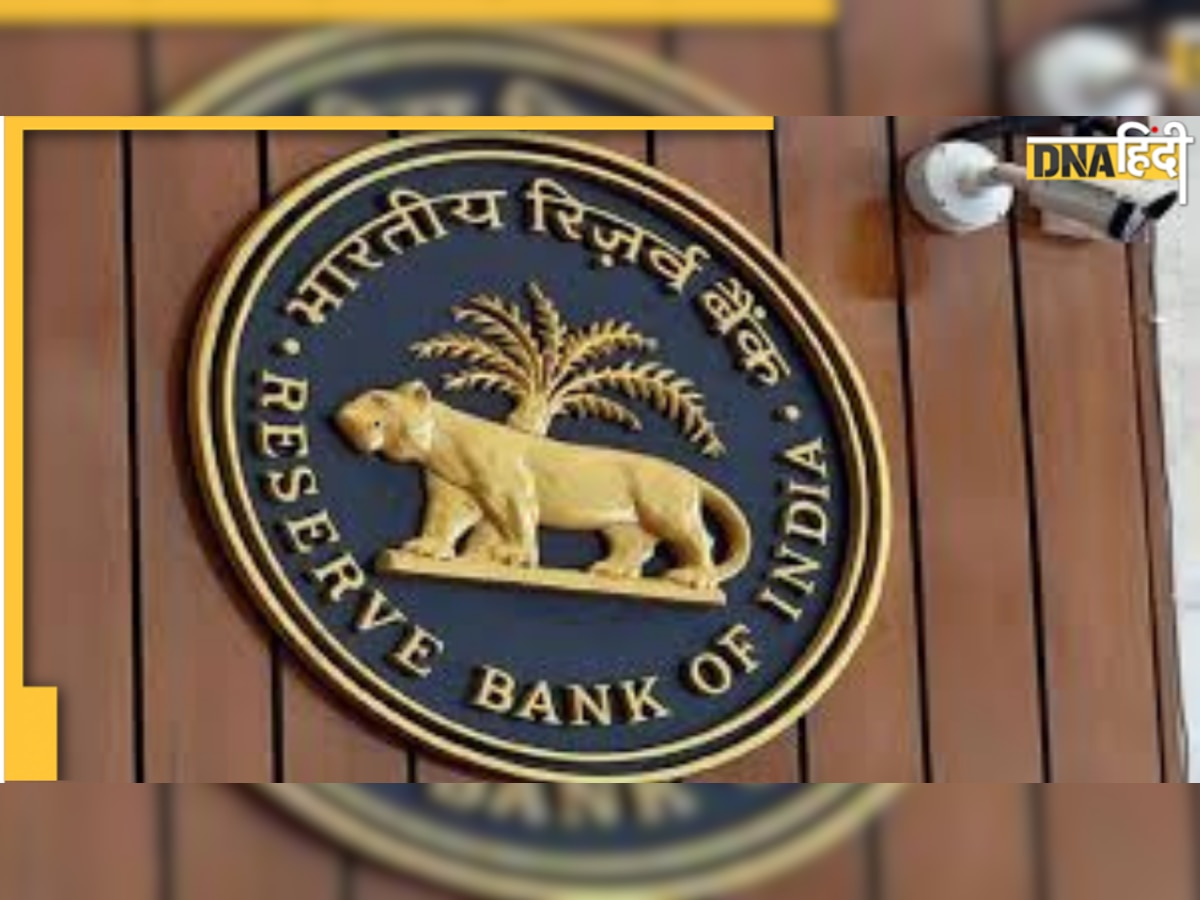 RBI Credit Policy: निवेशकों के लिए राहत, IPO में 5 लाख तक ऐसे कर सकेंगे निवेश