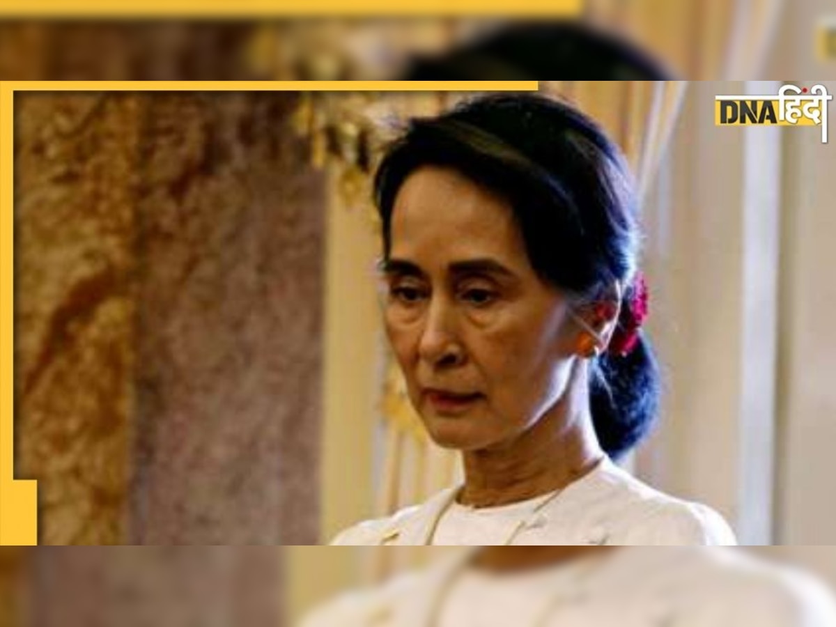 Myanmar में क्यों हुई Aung San Suu Kyi को 2 साल की जेल? 