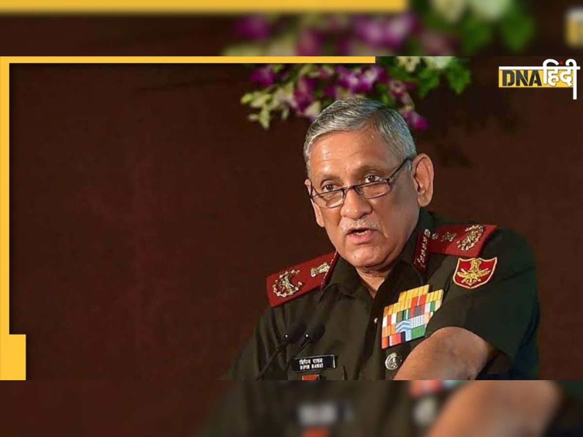 Bipin Rawat के निधन के बाद देश को जल्द मिल सकता है नया CDS, जानें कैसे होती है नियुक्ति?