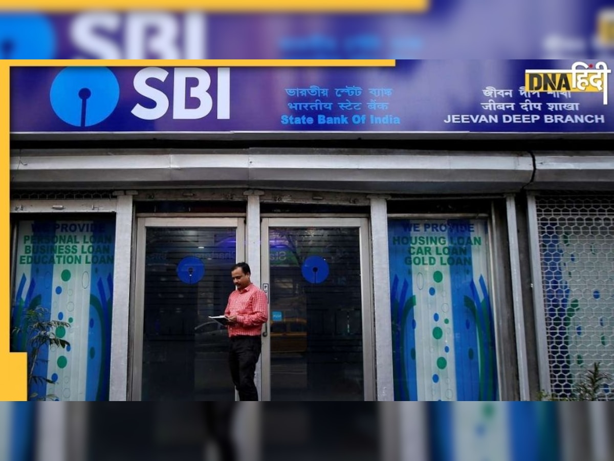 2 लाख रुपये का मुफ्त इंश्योरेंस दे रहा SBI, जानिए किन्हें मिलेगा लाभ