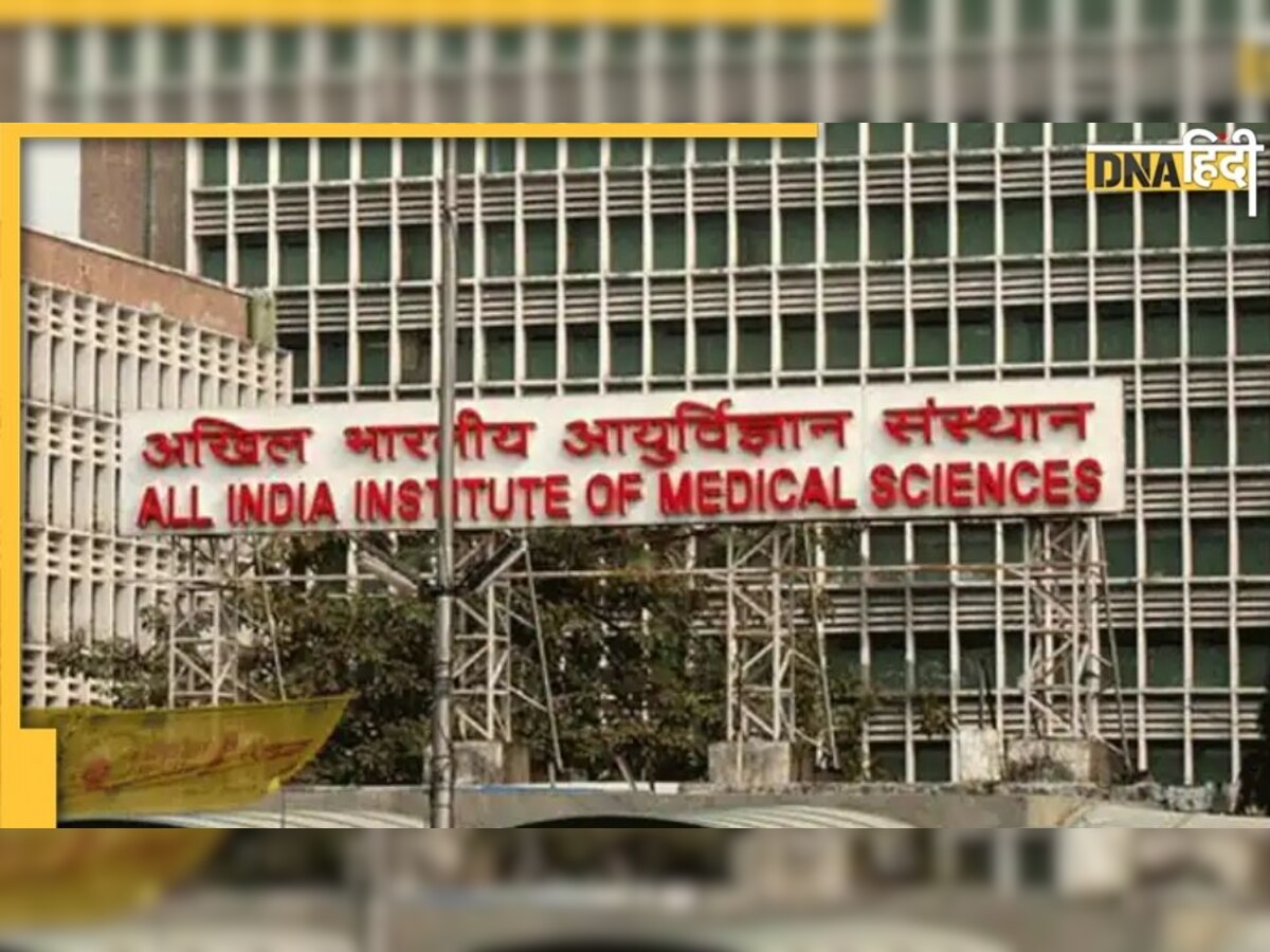 AIIMS में गैर जरूरी सर्जरी और रूटीन भर्ती पर रोक, Covid के चलते लिया फैसला