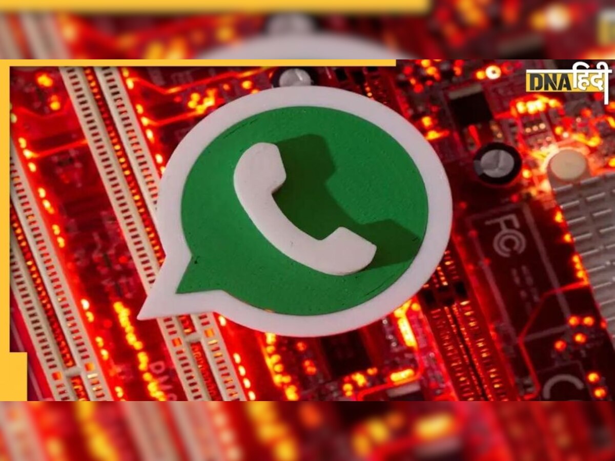 अब आपके WhatsApp Chats से होगा Cryptocurrency का लेन-देन