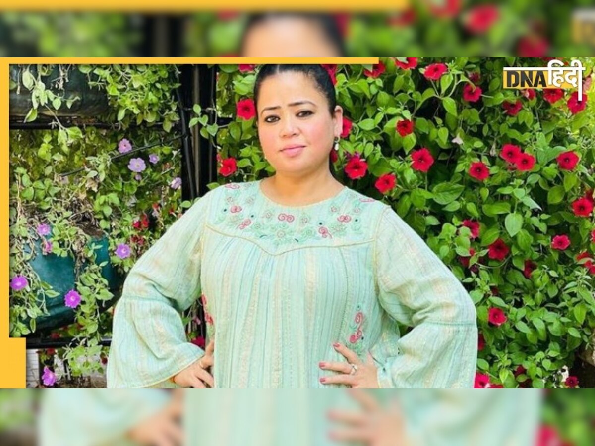 हंसते-हंसाते करोड़पति बन गईं Bharti Singh, 4-5 मिनट के एक्ट के लिए भी लेती हैं लाखों