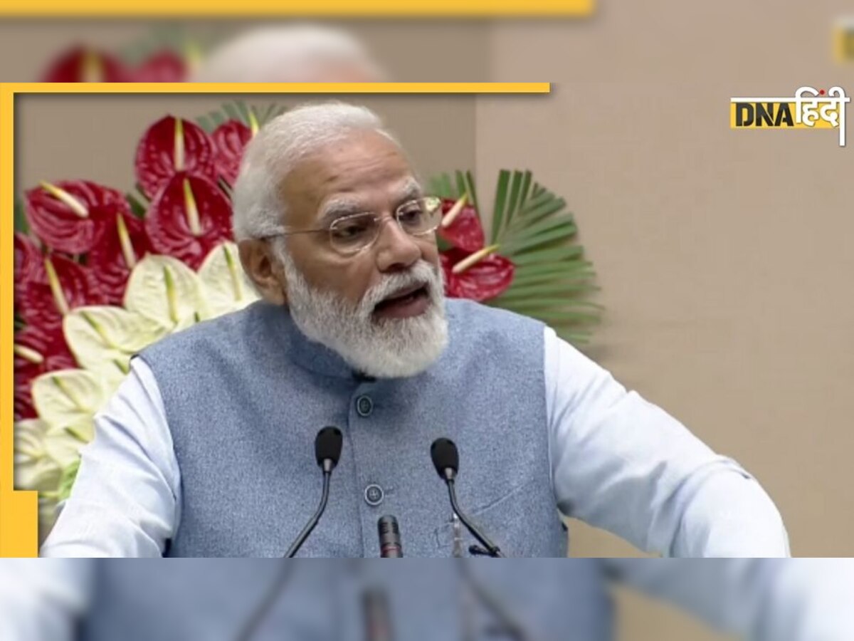 Bank Deposit इंश्योरेंस प्रोग्राम में क्या है, PM Narendra Modi के स्पीच की 10 बड़ी बातें? पढ़ें