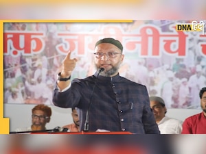 Gyanvapi Survey: ओवैसी बोले- बाबा नहीं मिले हैं, फव्वारे को बताया जा रहा है शिवलिंग