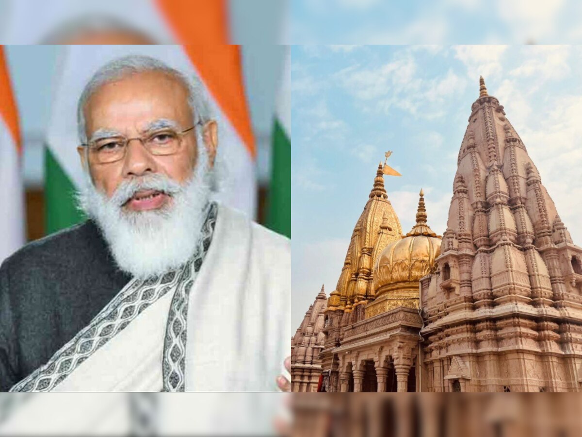 PM Modi to inaugurate Kashi Vishwanath Dham project in Varanasi today