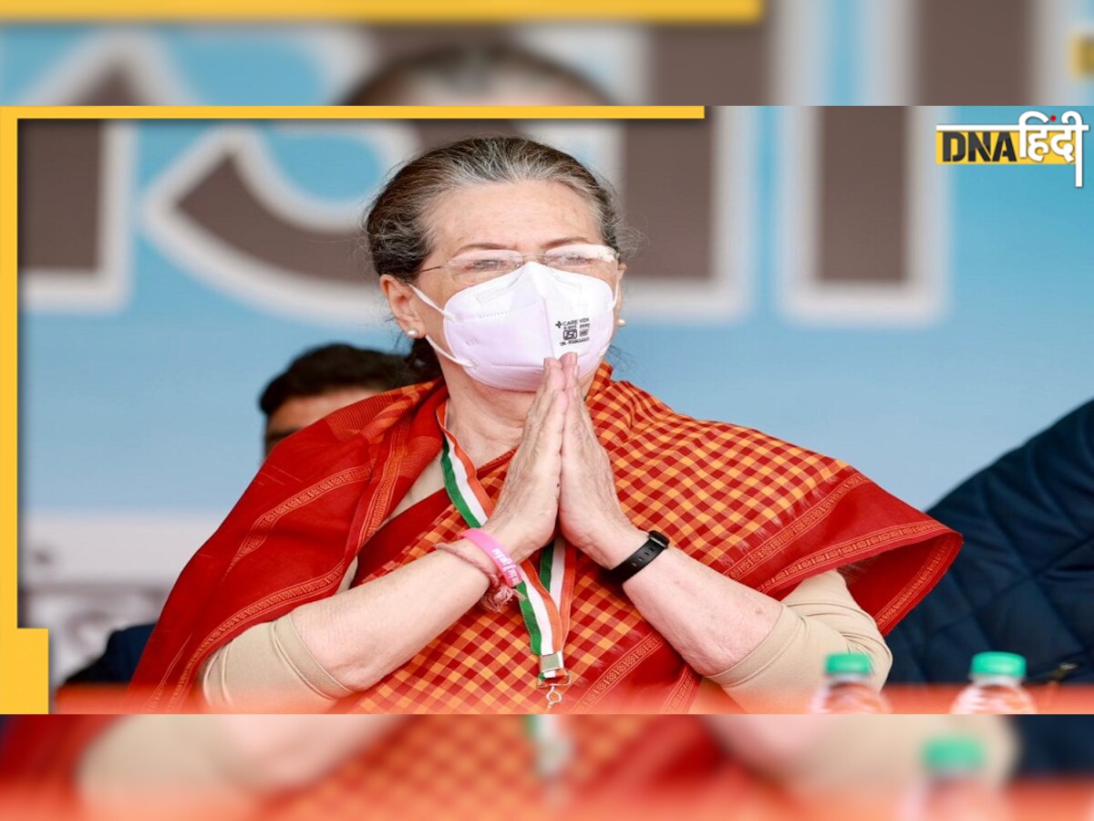 पांच राज्यों में करारी हार: Congress President Sonia Gandhi ने प्रदेश अध्यक्षों से मांगा इस्तीफा