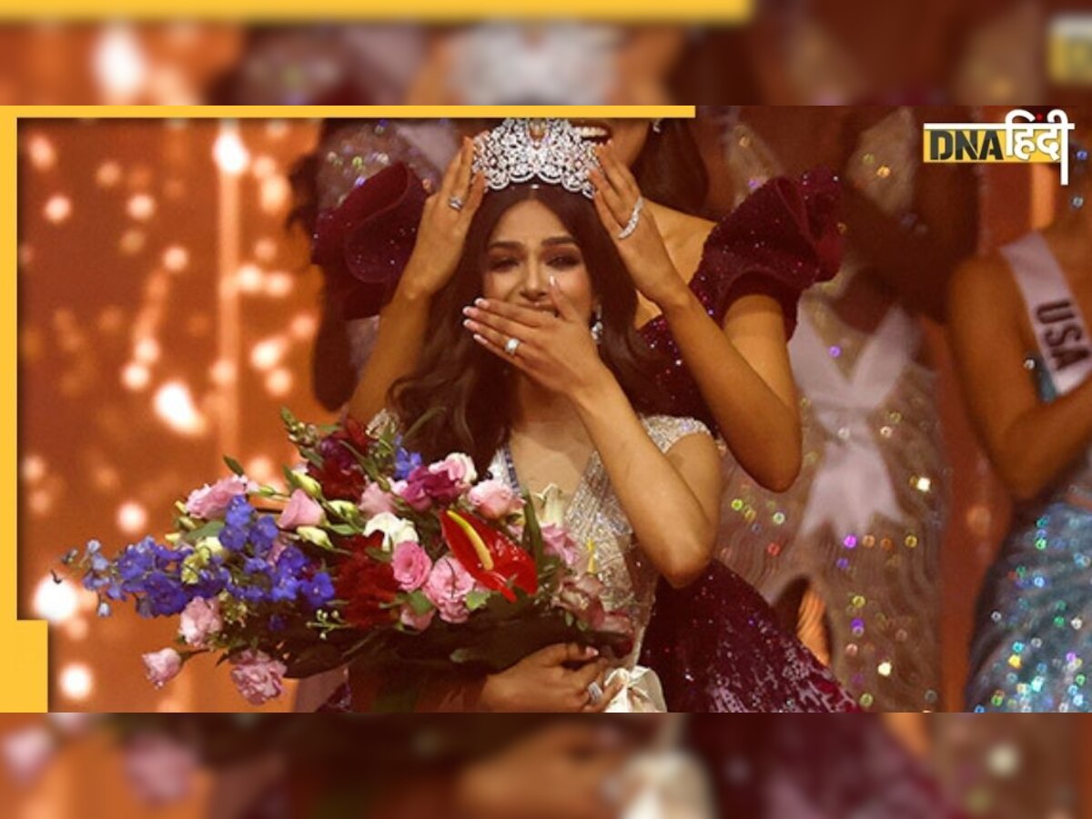 Miss Universe: शादीशुदा महिलाओं के लिए बड़ी खुशखबरी, अब पेजेंट में ले सकेंगी हिस्सा, जानें कब लागू होंगे नए नियम