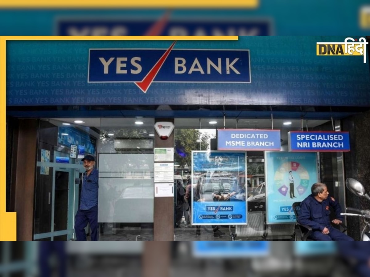 Dish TV ने YES Bank के खिलाफ SEBI को लिखी चिट्ठी, जानें क्यों