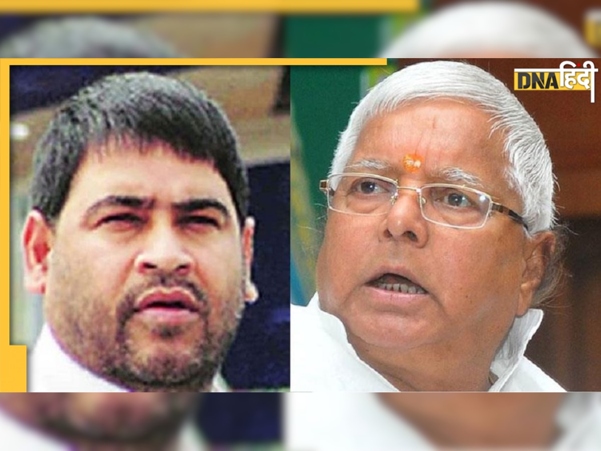 Bihar Politics: कभी Lalu Yadav के चहेते रहे साधु यादव यूं हो गए उनसे दूर