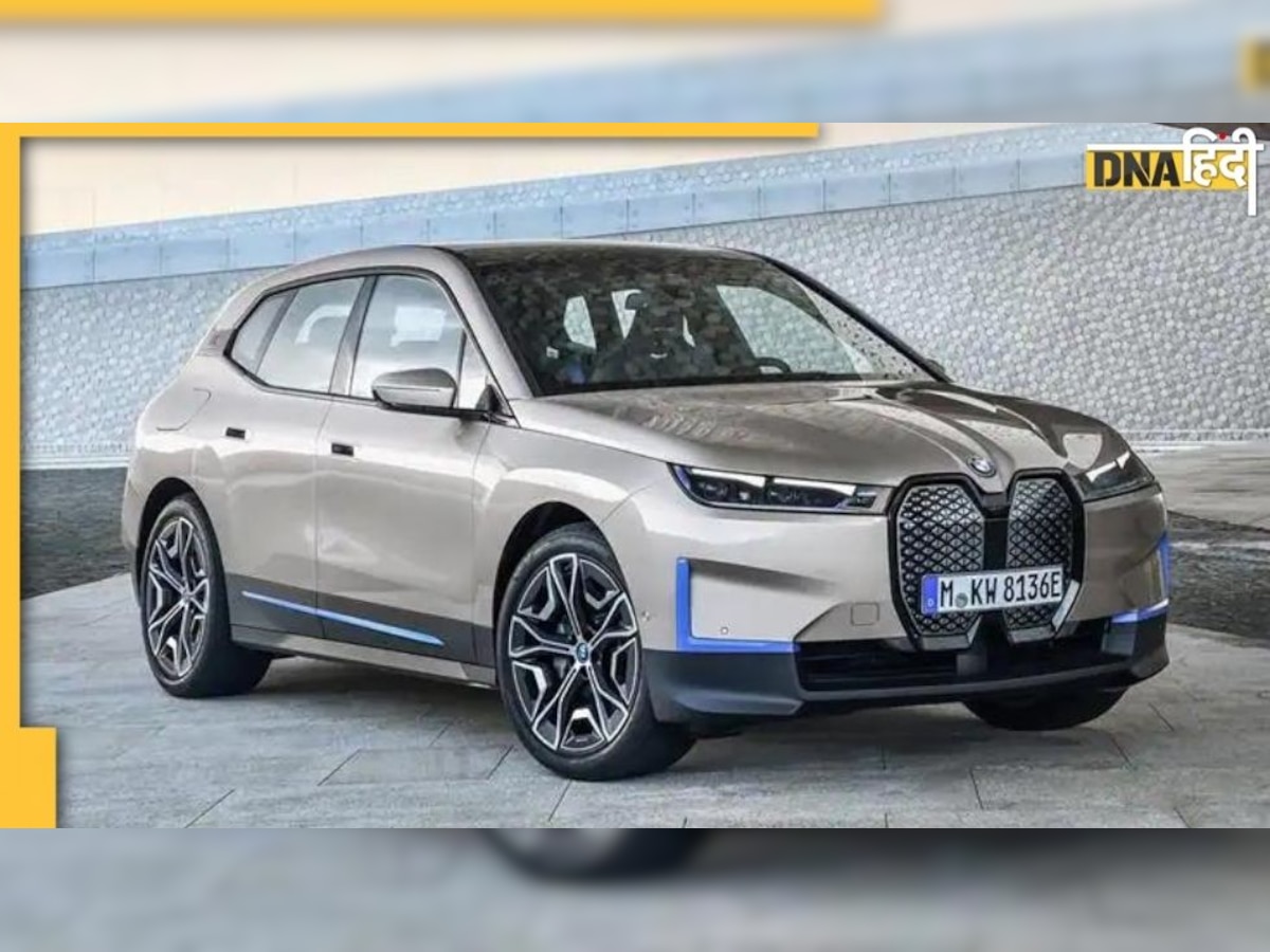 BMW ने iX SUV की लॉन्चिंग के साथ रखा भारत के EV मार्केट में कदम