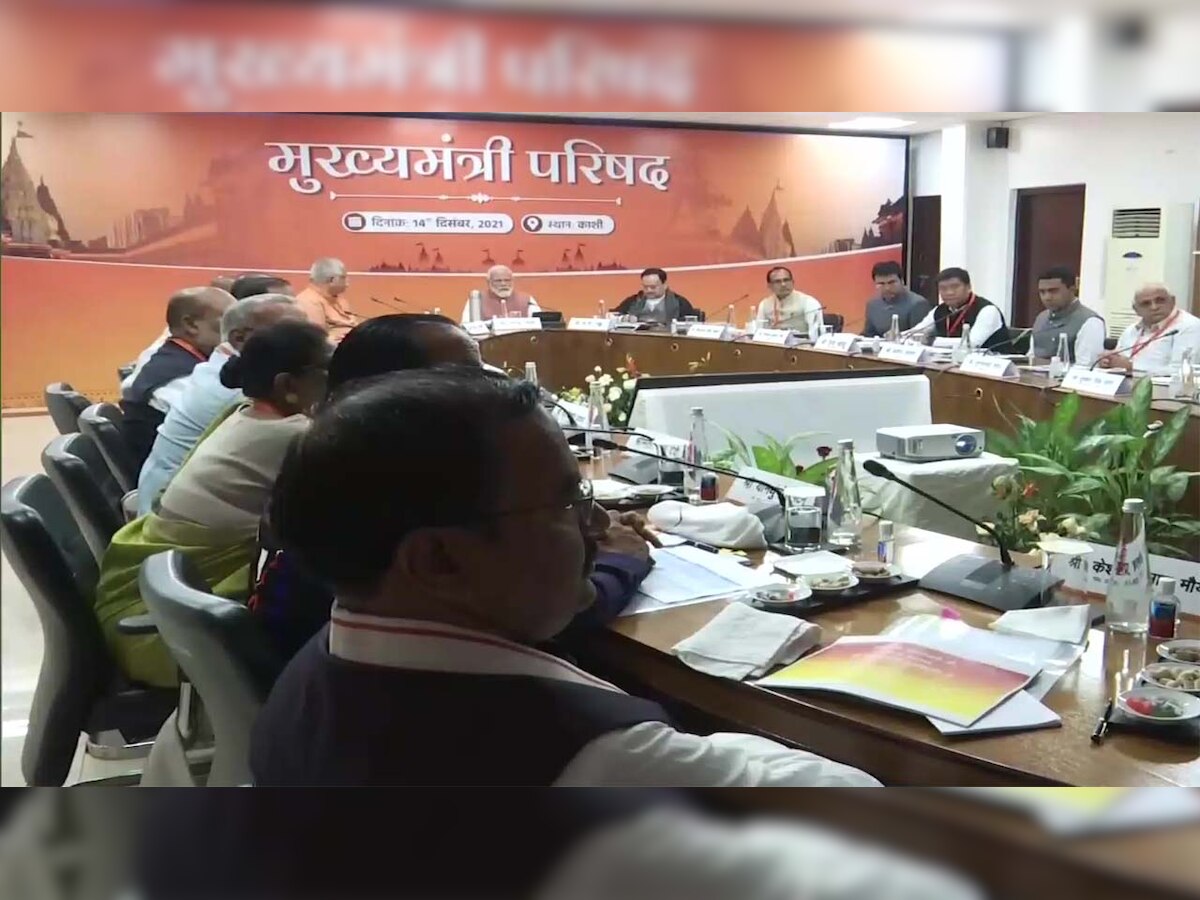 PM Narendra Modi chairs meeting of chief ministers of BJP-ruled states in Varanasi