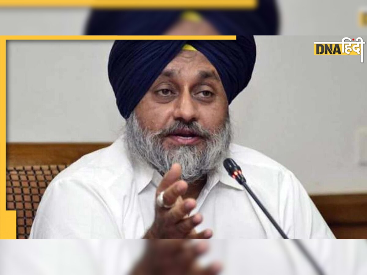 100 साल पूरे करने वाली देश की दूसरी पॉलिटिकल पार्टी बनी Shiromani Akali Dal, जानें इतिहास