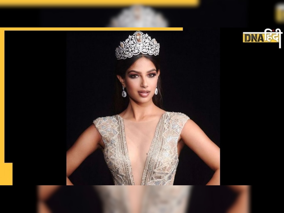 Miss Universe 2021: हरनाज़ संधू ने पहना अब तक का सबसे महंगा ताज, यहां पढ़ें पूरी डिटेल