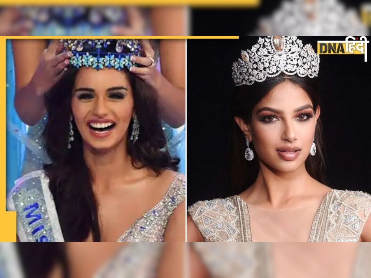 DNA एक्सप्लेनर : जानें क्या है Miss Universe और Miss World में अंतर