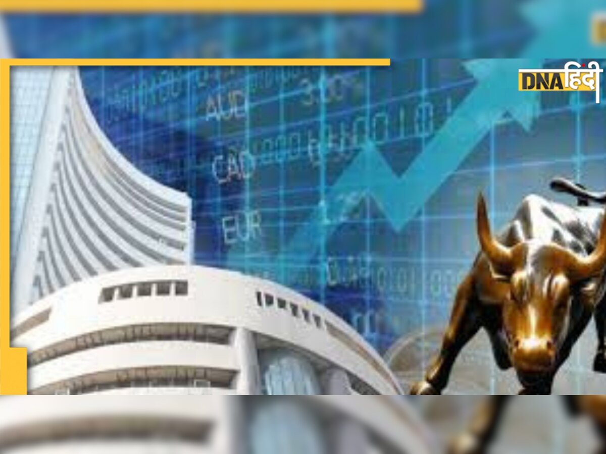 Share Market: आज के बेहतरीन शेयर जो आपकी कराएंगे कमाई 