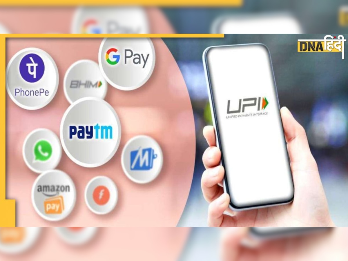 UPI और RuPay Card से करेंगे Transaction तो होंगे ये फायदे