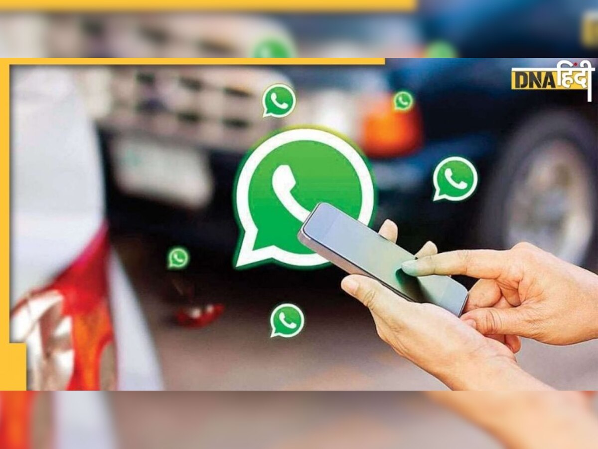 देश के 500 गांवों में डिजिटल ट्रांजेक्शन का ज्ञान देगा WhatsApp