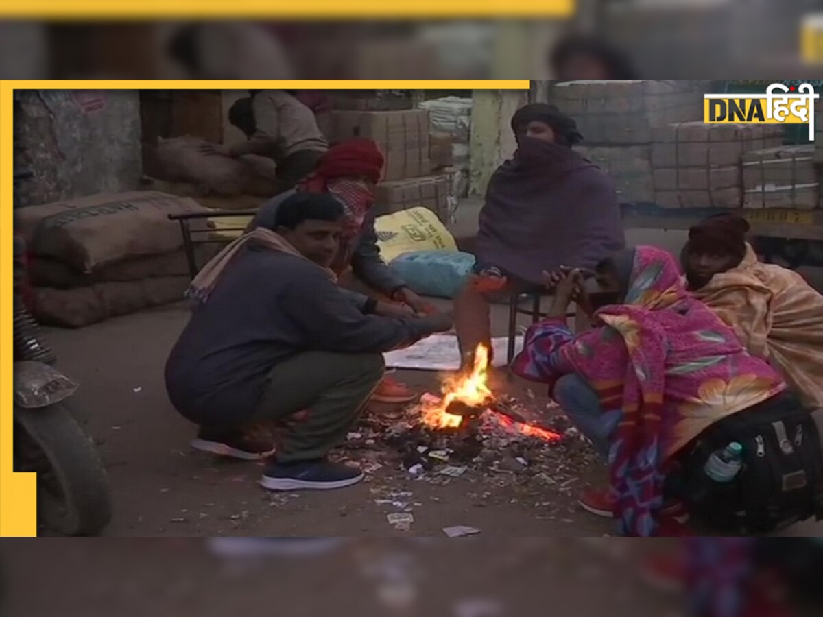 IMD Weather Update: दिल्ली में बढ़ेगी ठंड! गुरुवार शाम तक हो सकती है बूंदाबांदी