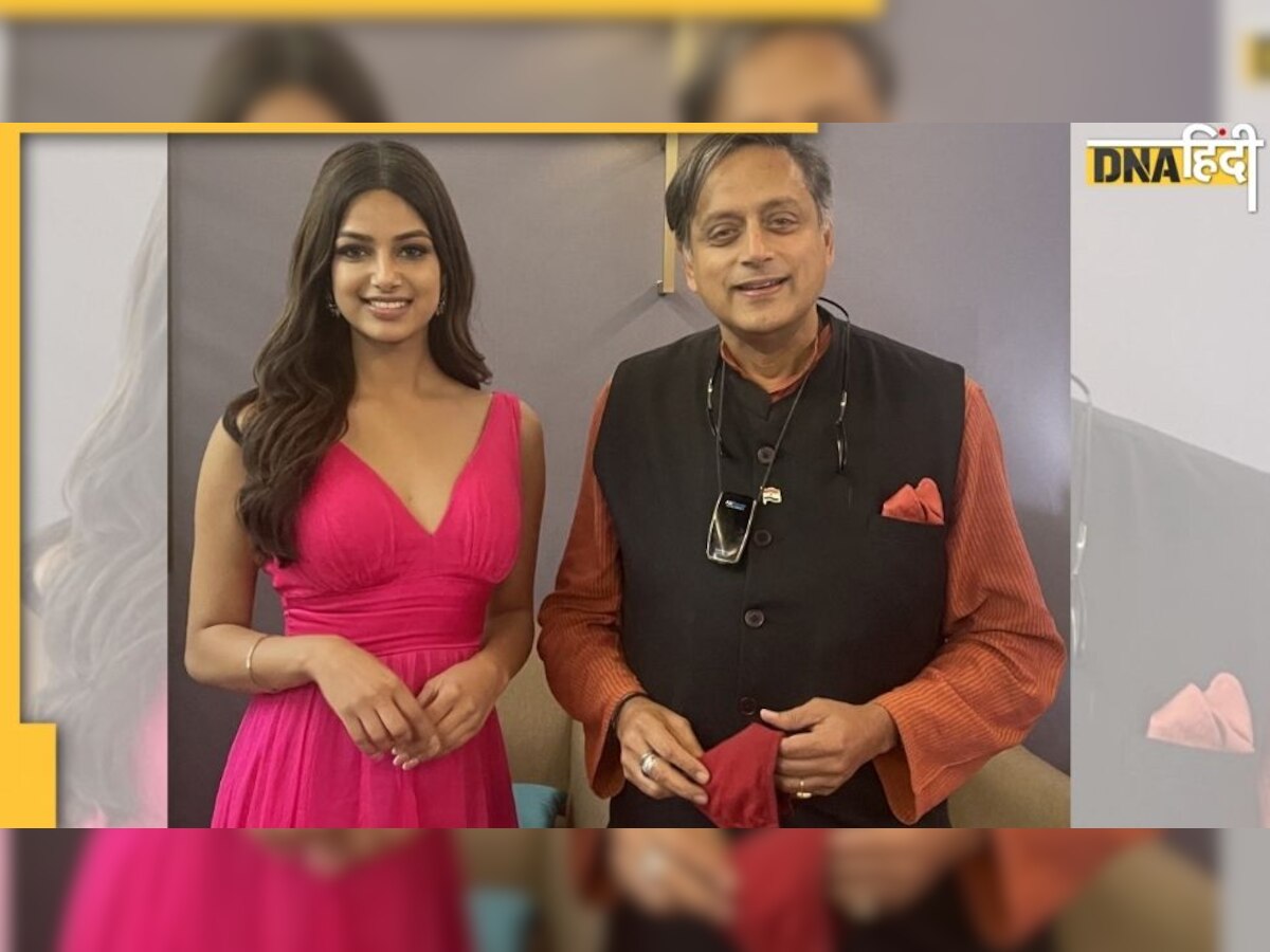 Miss Universe Harnaz Sandhu से मिले Shashi Tharoor, Twitter पर शुरू हो गया बवाल