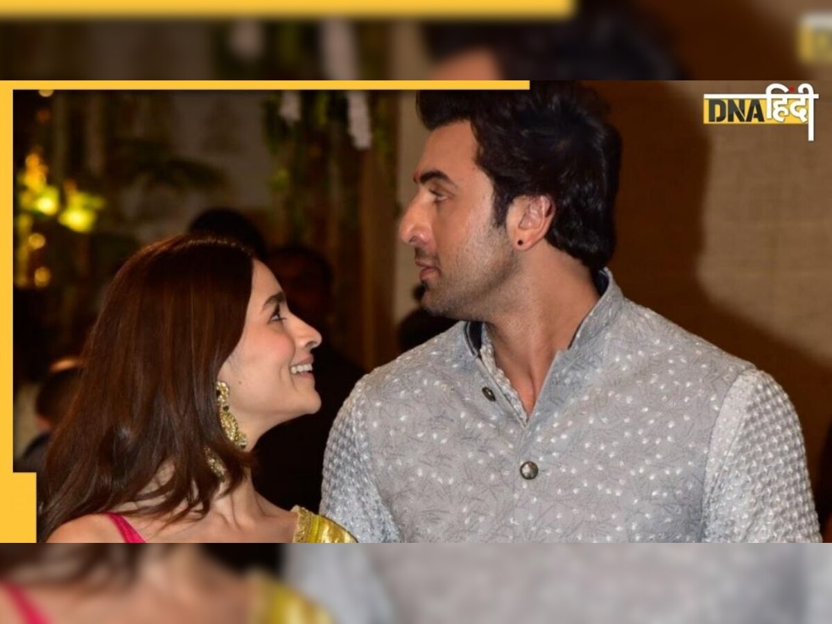 Ranbir Kapoor ने सबके सामने Alia Bhatt को छेड़ा, पूछा R से क्या है कनेक्शन?