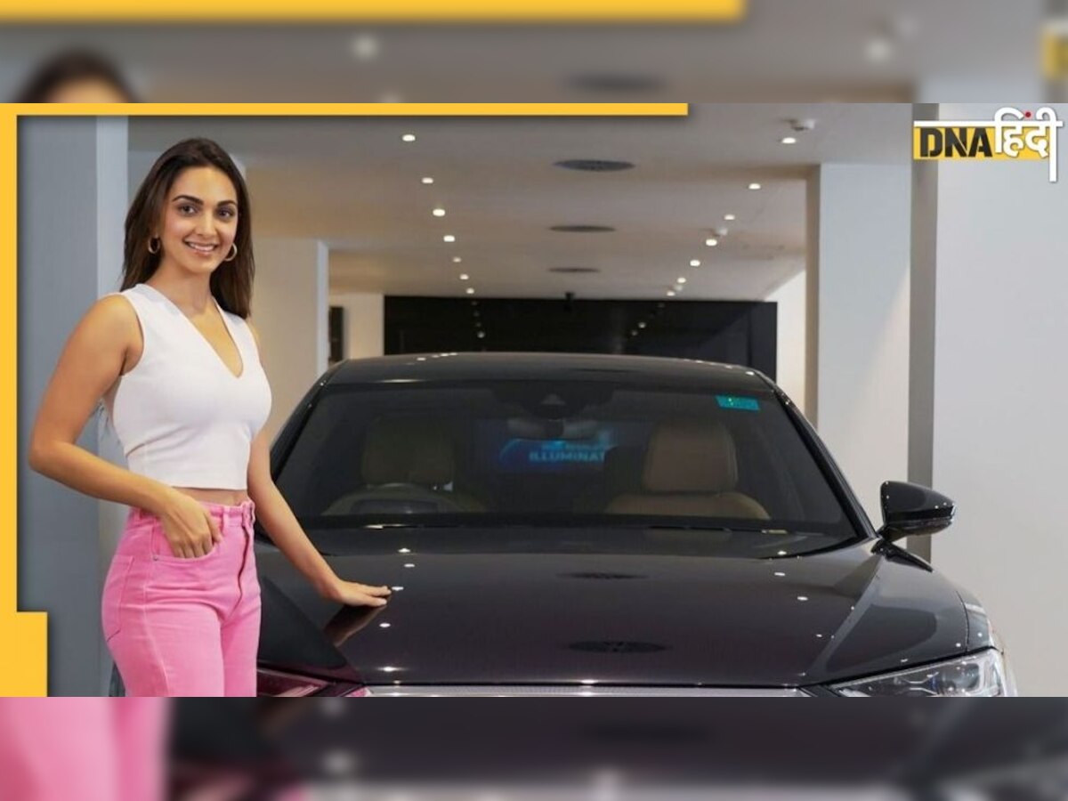 Kiara Advani ने खरीदी Audi A8 L , जानें-1.56 करोड़ वाली कार की खास बातें