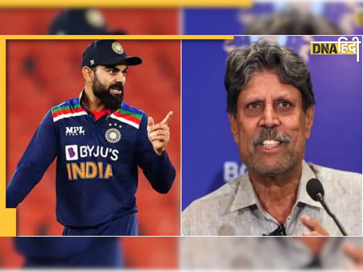 Virat vs BCCI: विराट कोहली के खुलासे पर Kapil Dev का बड़ा बयान