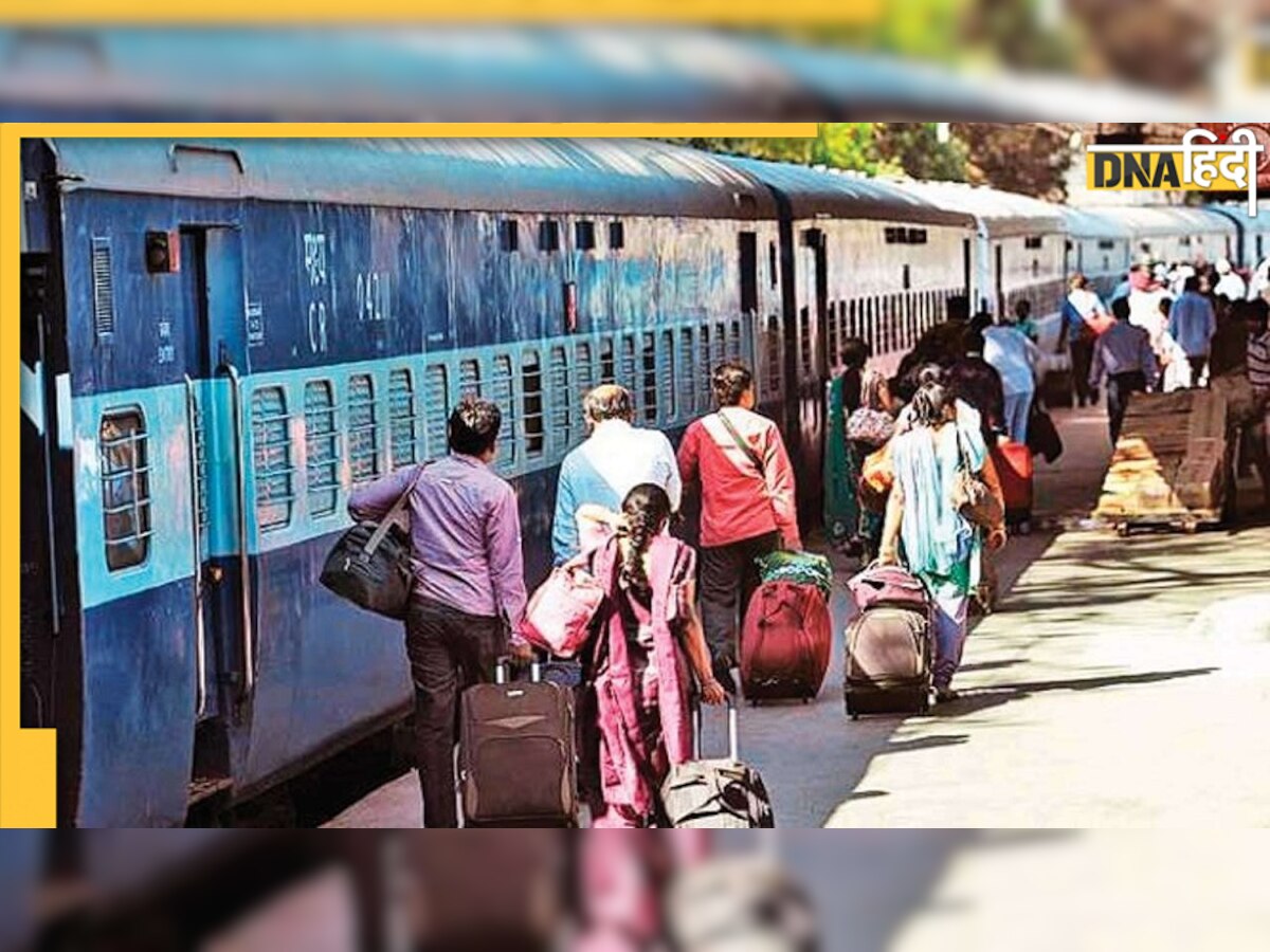 Indian Railways: टिकट कैंसल होने पर तुरंत मिलेगा रिफंड, IRCTC ने शुरू की नई सर्विस