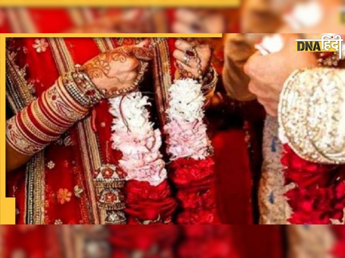 Mukhyamantri Samuhik Vivah Yojana का लाभ पाने के लिए शादीशुदा भाई ने बहन से रचाई शादी! 