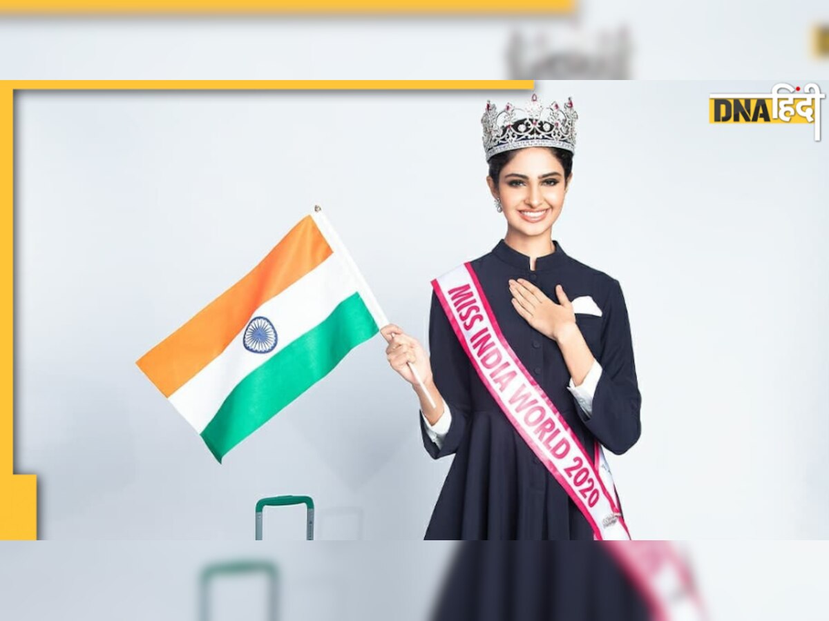 Miss World 2021 फिनाले हुआ रद्द, कंटेस्टेंट-कर्मचारी समेत 17 निकले Covid पॉजिटिव 