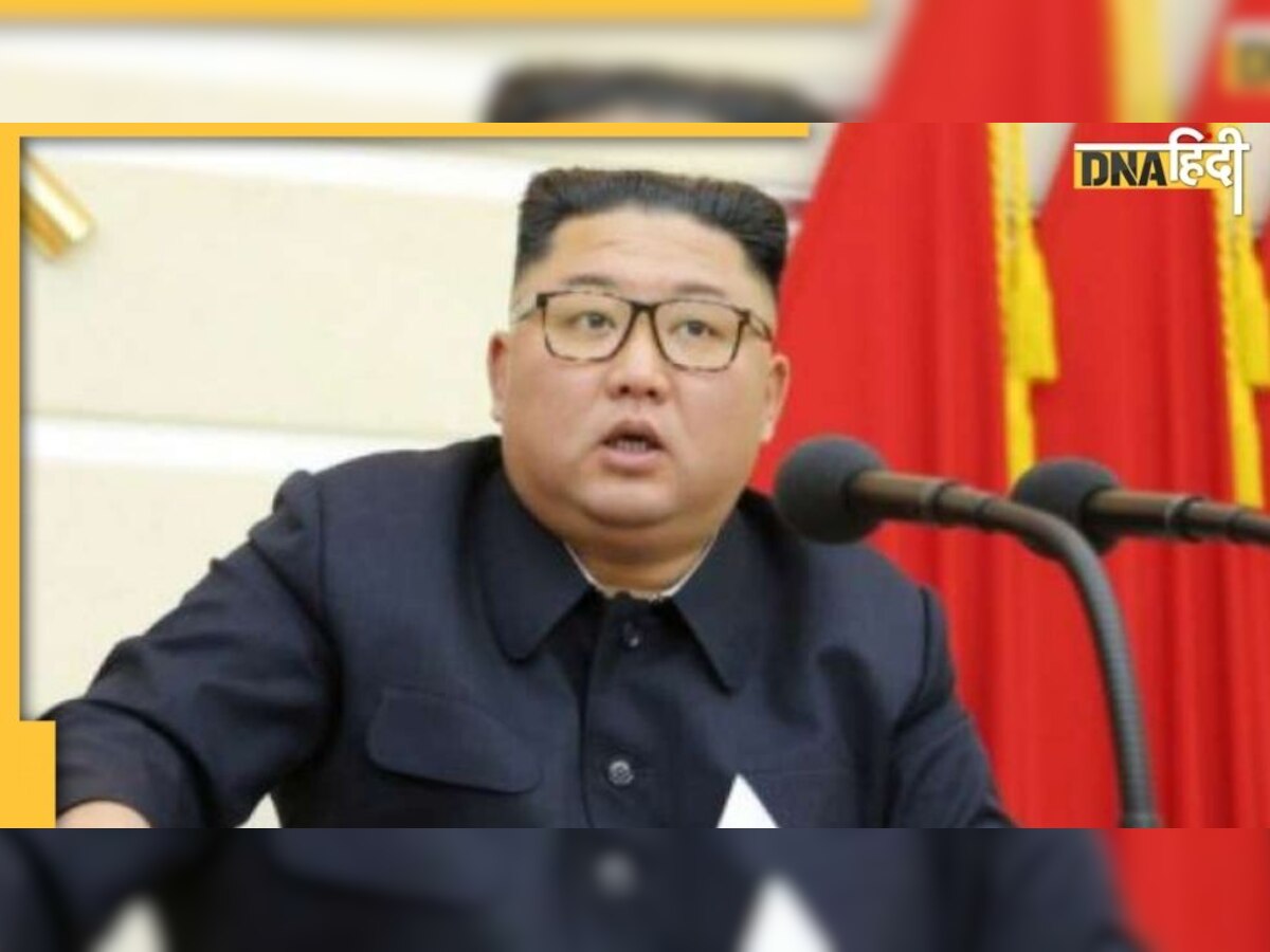 North Korea: 11 दिनों तक लोगों के हंसने पर क्यों लगी पाबंदी? खुशी मनाई तो सजा देंगे Kim Jong-un