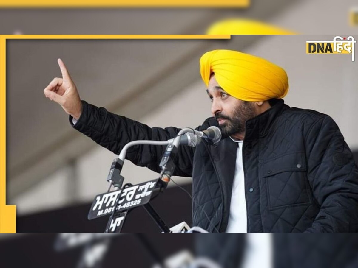 'ठोको ताली नहीं, ठोको कांग्रेस चल रहा है,'...जब भगवंत मान ने कसा Navjot Sidhu पर तंज