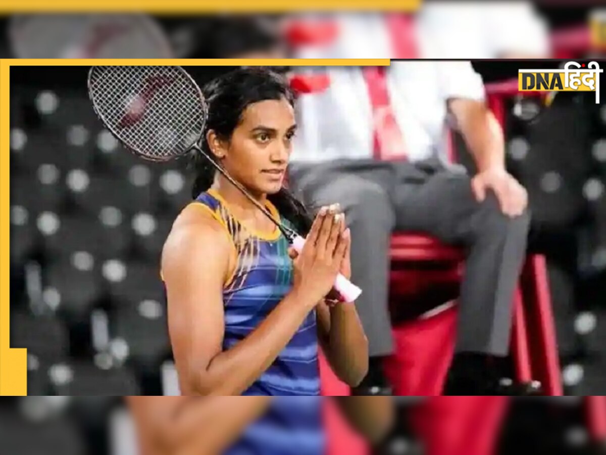 BWF World Championship: क्वार्टरफाइनल में ताई जू ने पीवी सिंधु को दी शिकस्त