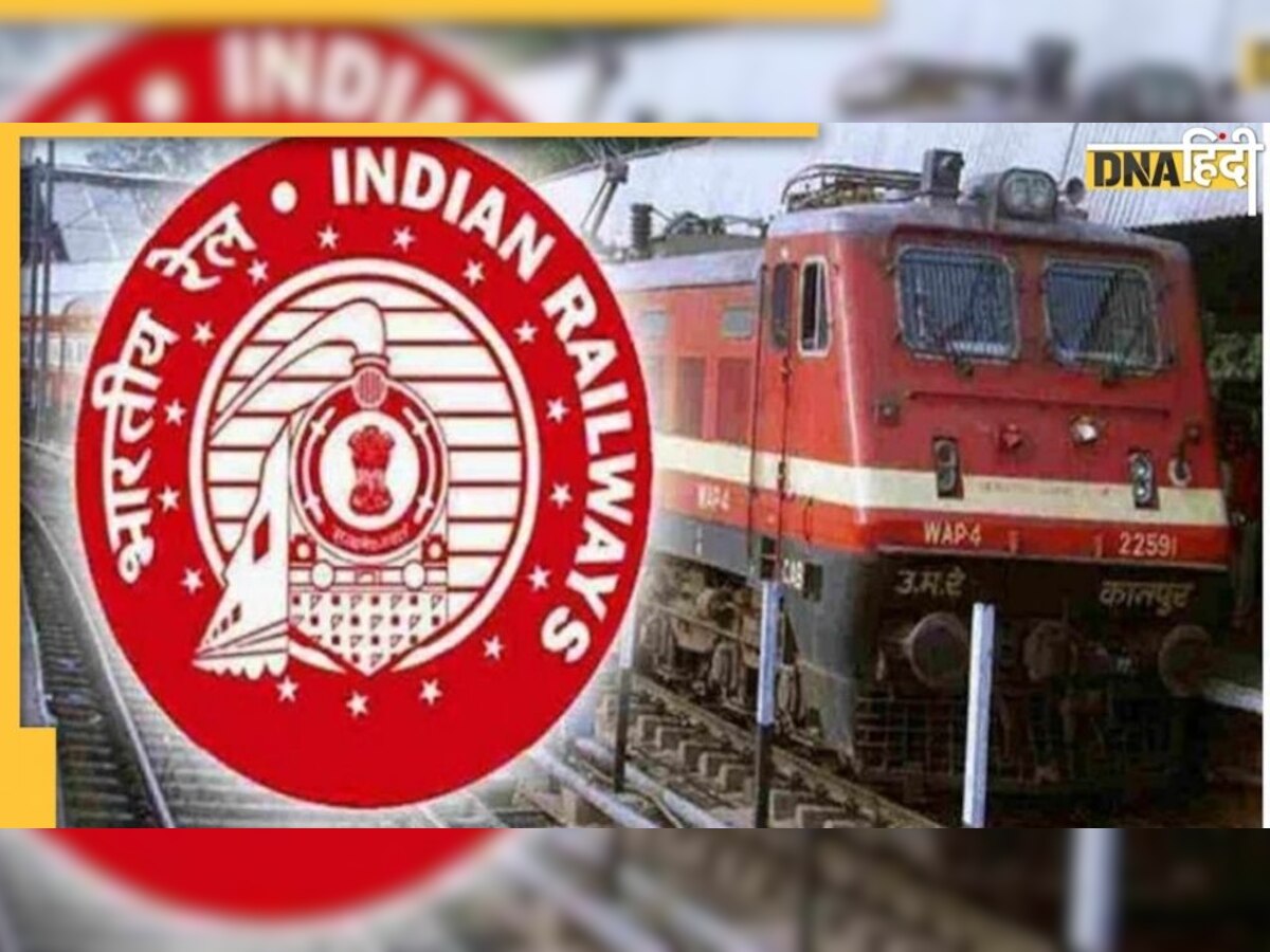 अब टिकट कैंसिल करने पर तुरंत मिलेगा रिफंड, बदल गई IRCTC की पॉलिसी 