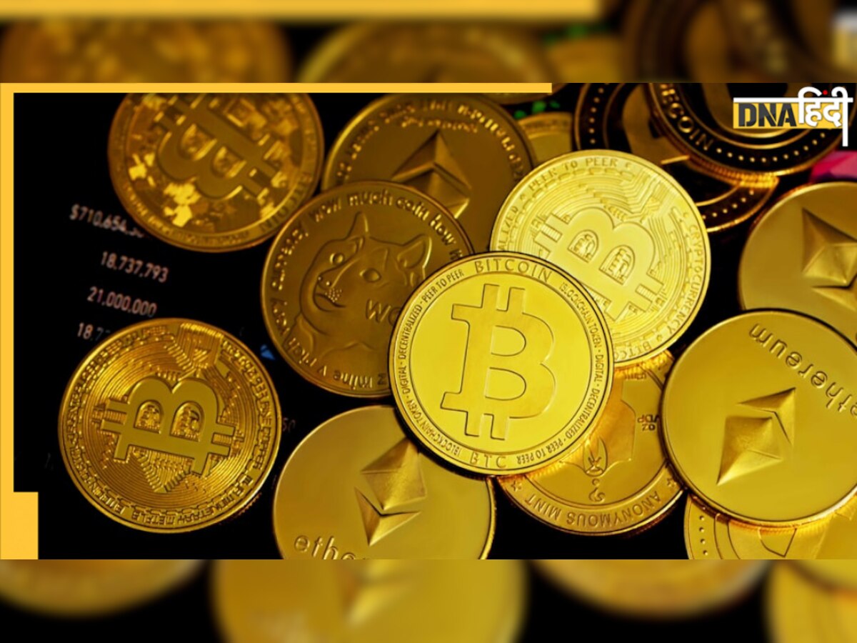 Cryptocurrency: 2022 में ये खास क्रिप्टोकरेंसी कराएंगे मोटा मुनाफा, आप भी जानें यहां!