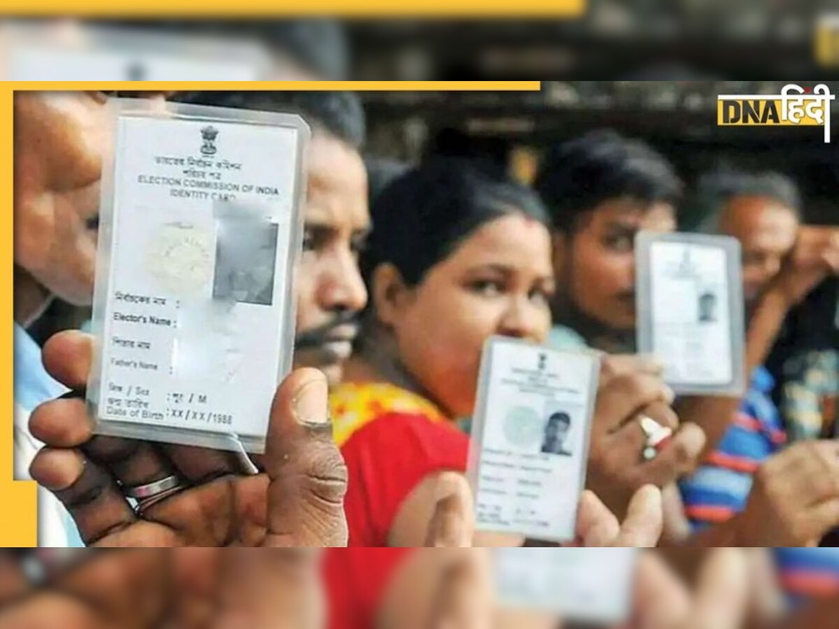 अब घर बैठे आसानी से करें Voter ID कार्ड का आवेदन