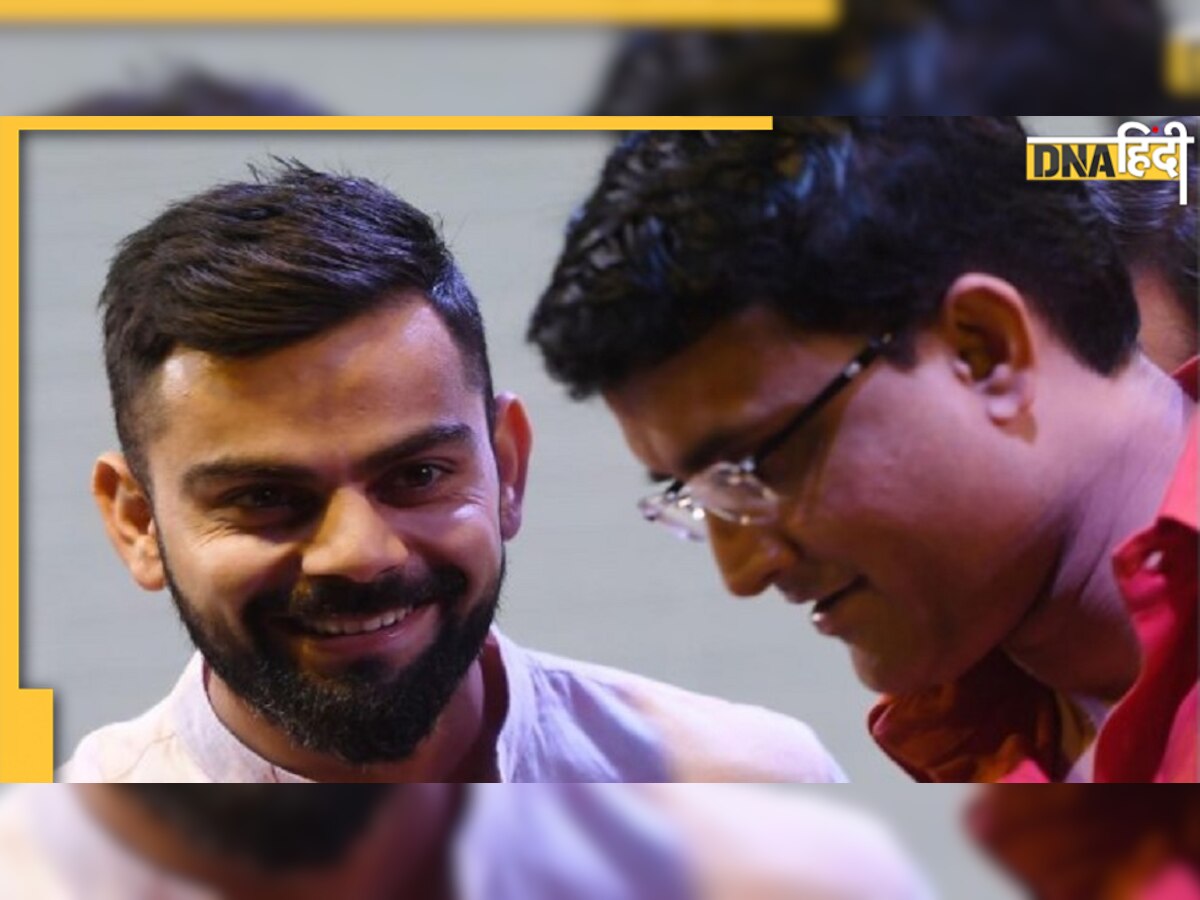 Virat Kohli को Sourav Ganguly की मीठी झिड़की, 'एटीट्यूट पसंद है लेकिन बहुत लड़ते हैं'