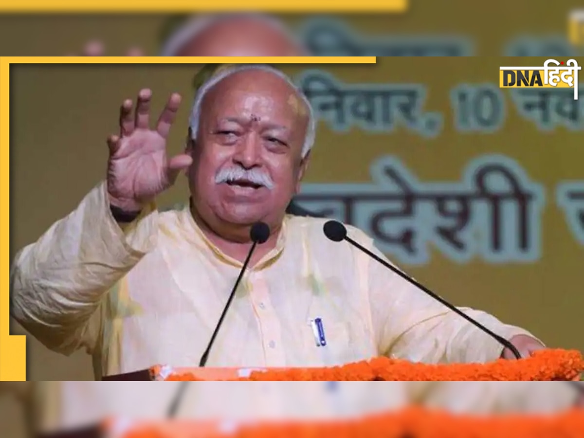 RSS के पास सरकार का रिमोट कंट्रोल, इस सवाल पर ये बोले Mohan Bhagwat