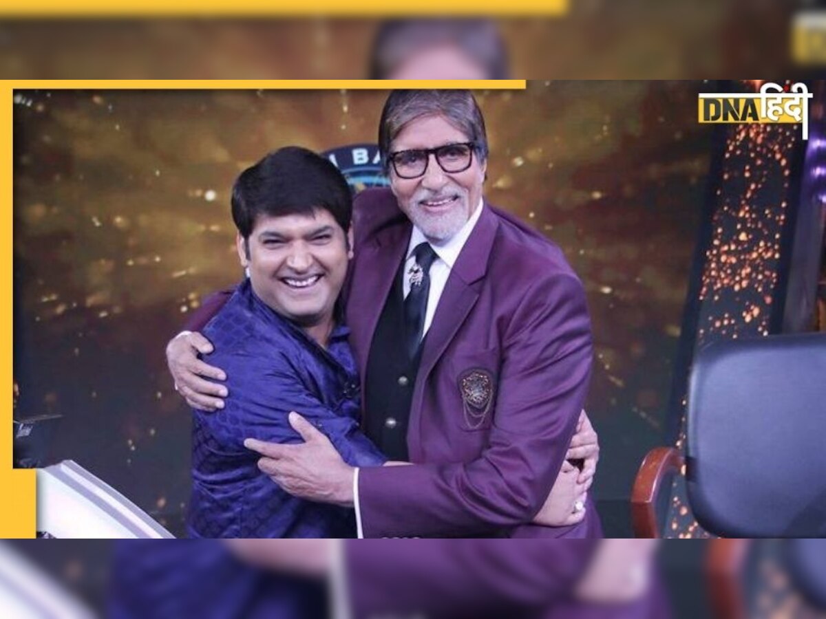 Kapil Sharma ने बनाया मजाक, सुंदर महिलाओं से आसान सवाल पूछते हैं Amitabh Bachchan