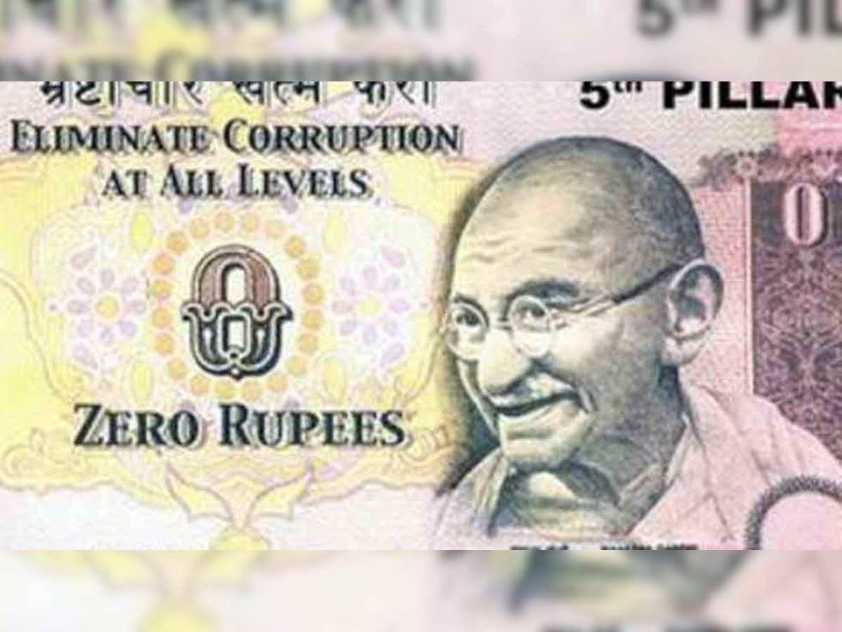 India has Zero rupee notes too - Check details here