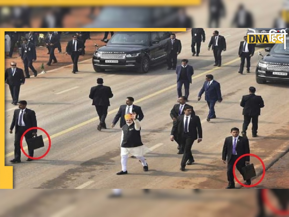 क्यों PM Narendra Modi के बॉडीगार्ड्स लेकर चलते हैं Special Briefcase?