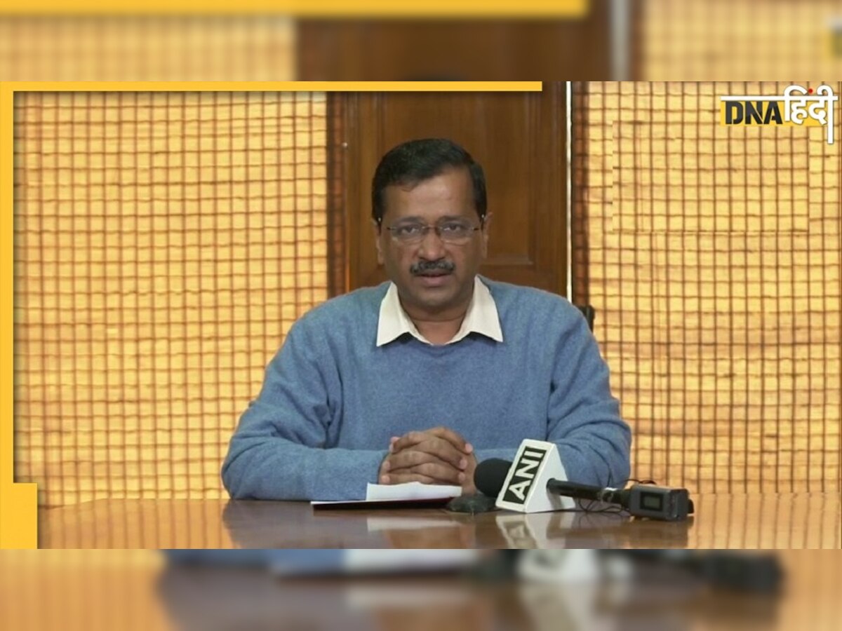 Delhi में फिर बंद होंगे स्कूल और सिनेमा? CM केजरीवाल की अहम बैठक आज